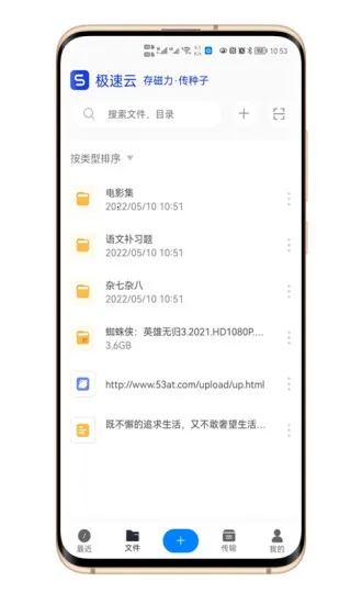 ��������(����Ϸƽ̨)v1.0.0 ��Ѱ�
