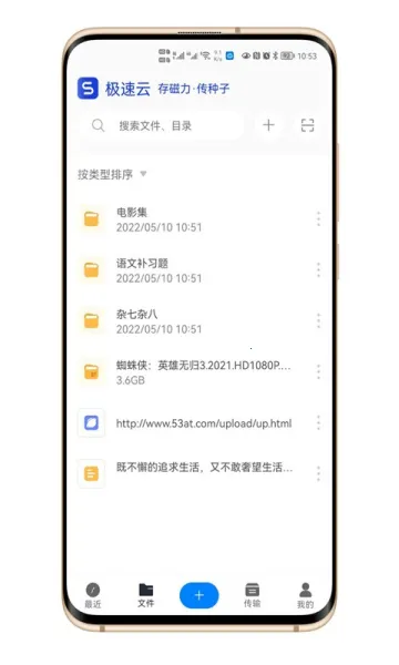 ��������(����Ϸƽ̨)v1.0.0 ��Ѱ�