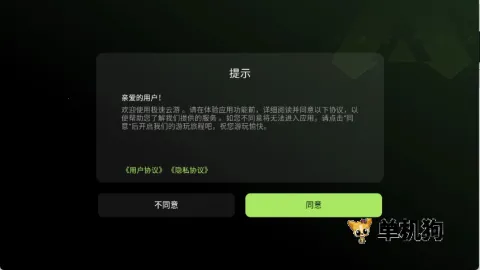 ��������(����Ϸƽ̨)