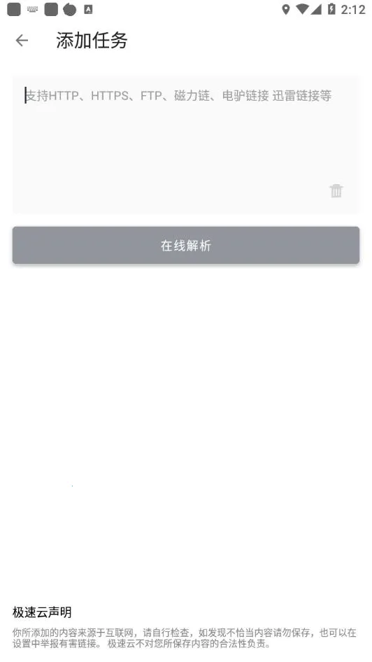 ��������(����Ϸƽ̨)v1.0.0 ��Ѱ�