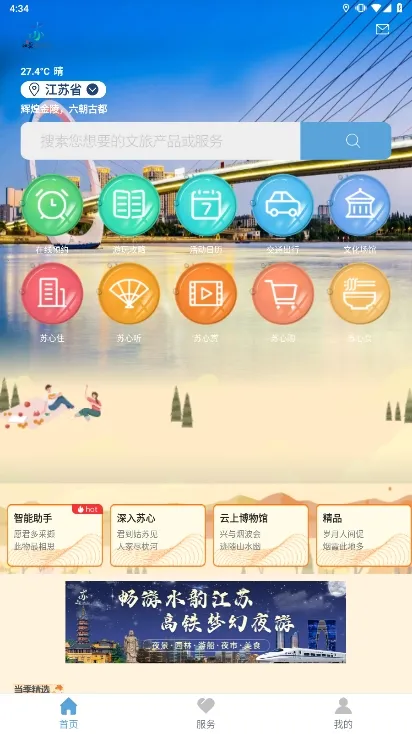 ������(��������ƽ̨)
