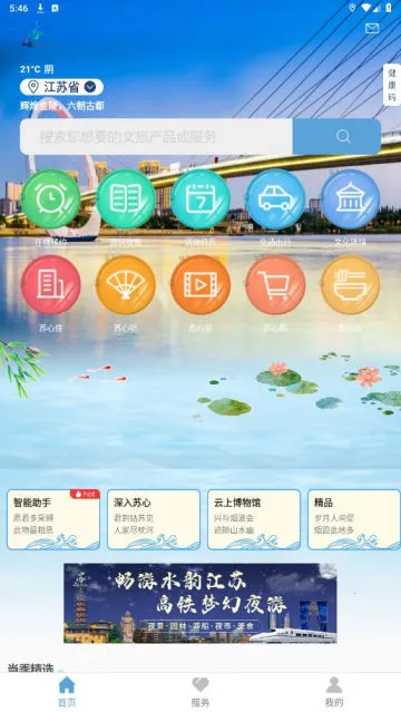 ������(��������ƽ̨)v1.2.14 ��׿��
