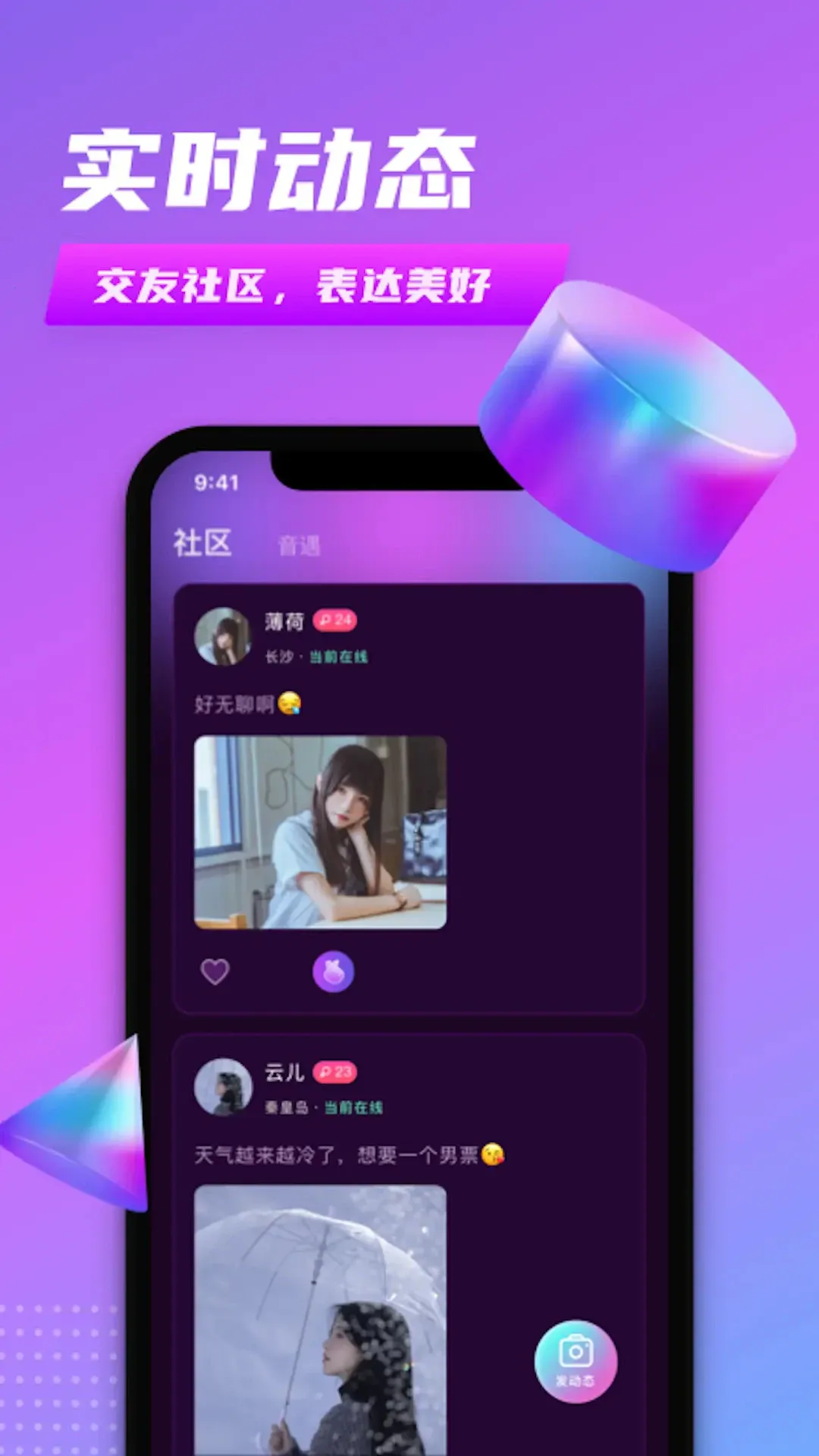 Vҹ��2026���°汾v1.2.8 �ٷ�����