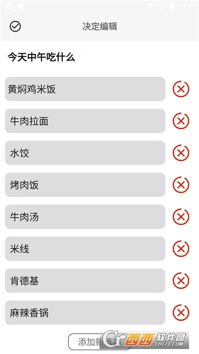 ��������׿���ֻ���v1.9.2 ��Ѱ�
