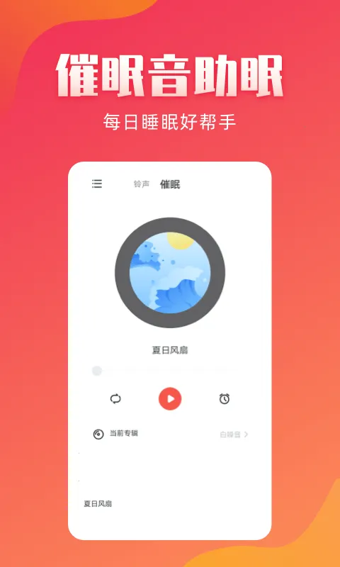 ��������(������������)v3.0.0 �ֻ���