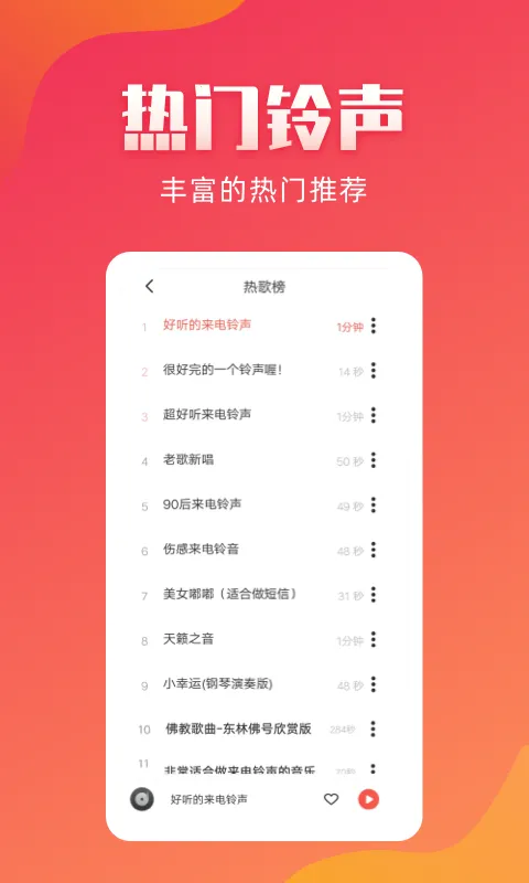 ��������(������������)v3.0.0 �ֻ���