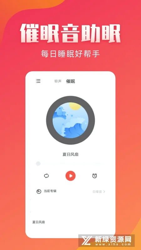 ��������(������������)v3.0.0 �ֻ���
