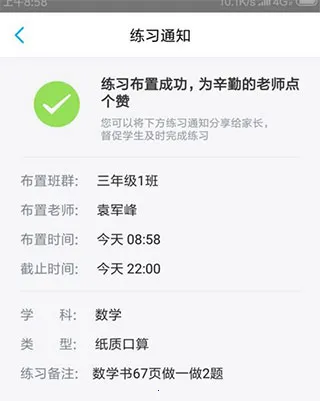 С����ʦ2026���°汾
