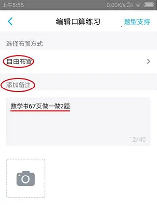 С����ʦ2026���°汾