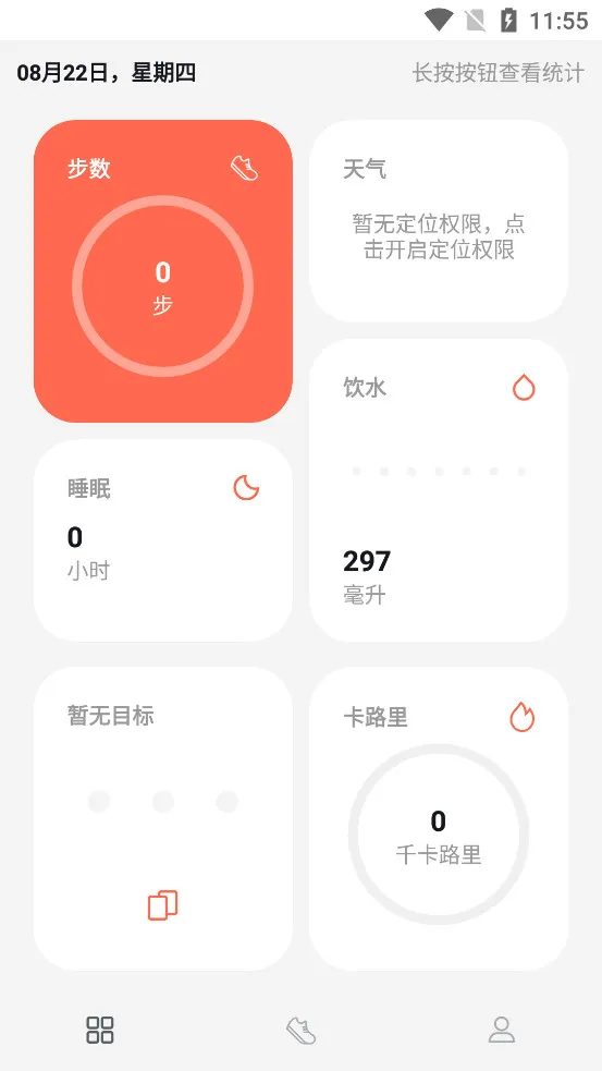 �˶������Ʋ�2026����v2.0.0 �ֻ���