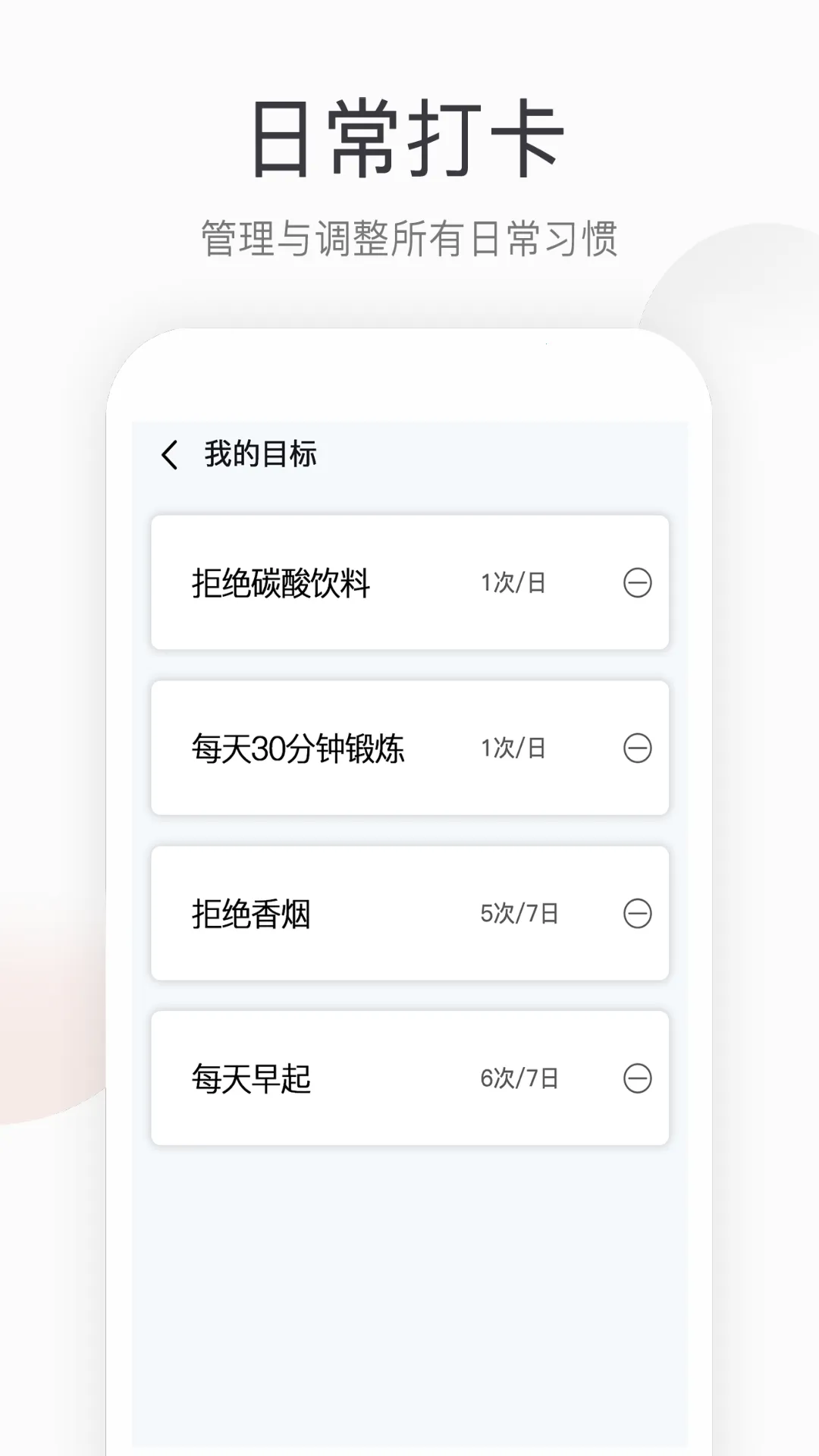 �˶������Ʋ�2026����v2.0.0 �ֻ���