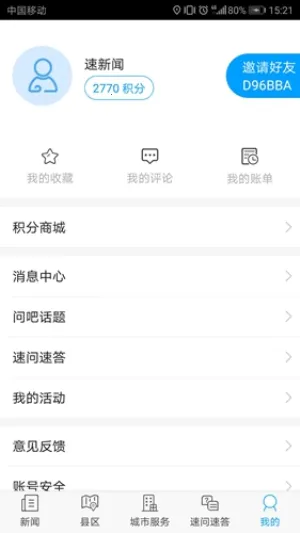�����Ű�׿���ֻ���v7.0.1 �ٷ�����
