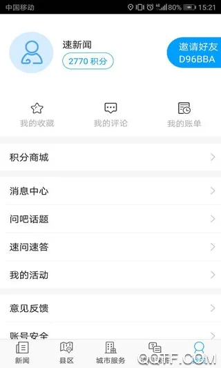 �����Ű�׿���ֻ���v7.0.1 �ٷ�����