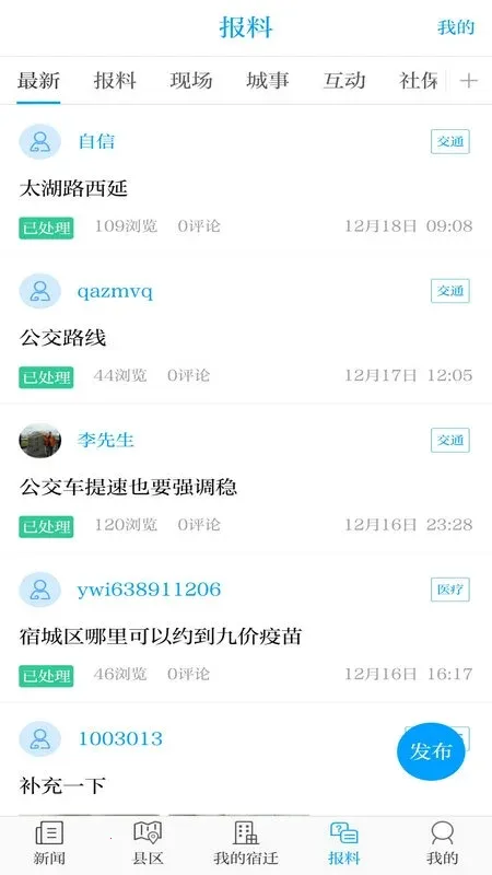 �����Ű�׿���ֻ���v7.0.1 �ٷ�����