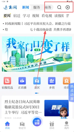 �����Ű�׿���ֻ���