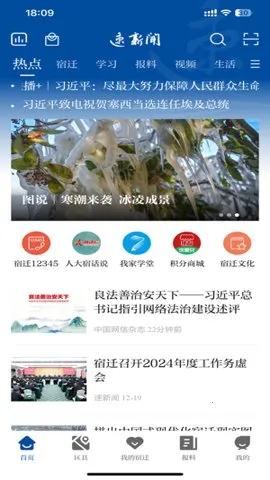 �����Ű�׿���ֻ���v7.0.1 �ٷ�����