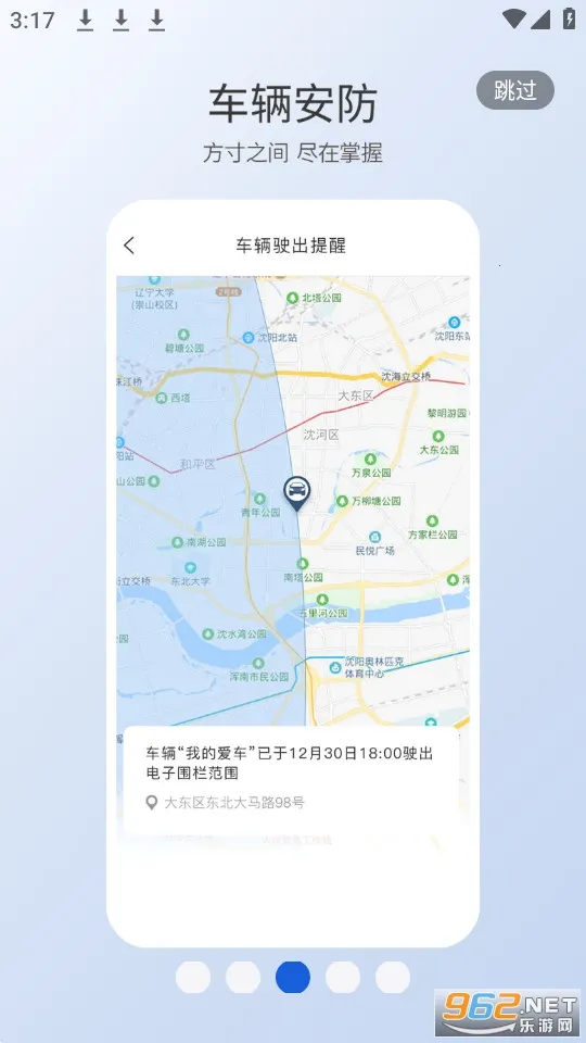 �ǵ�����2026����v1.49.0.11001 ��׿��