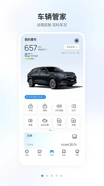 �ǵ�����2026����v1.49.0.11001 ��׿��
