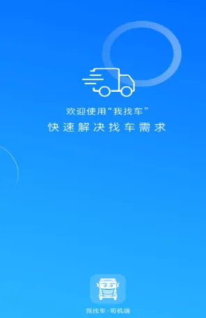 ���ҳ�˾��(˾���ӵ�ƽ̨)