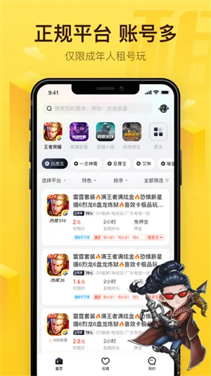 ������Ű�׿���ֻ���v3.6.0 ��׿��