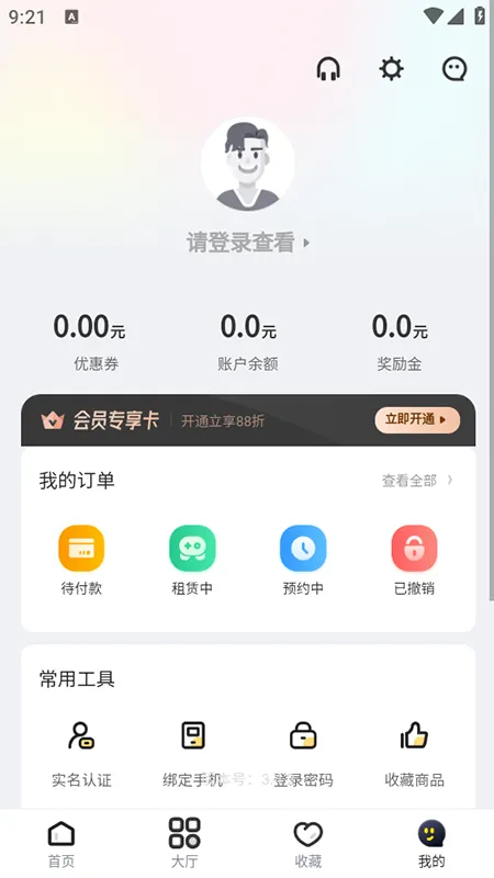 ������Ű�׿���ֻ���v3.6.0 ��׿��