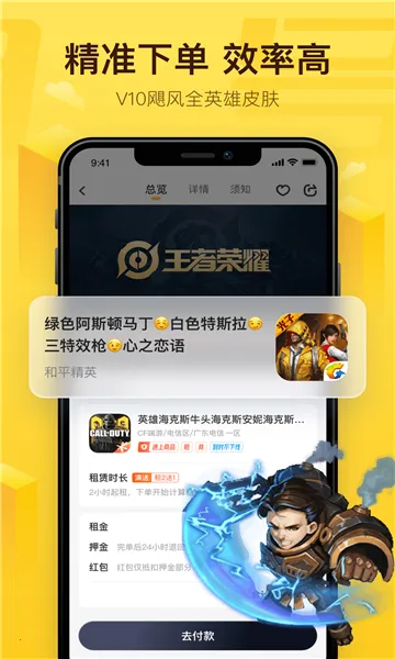 ������Ű�׿���ֻ���v3.6.0 ��׿��