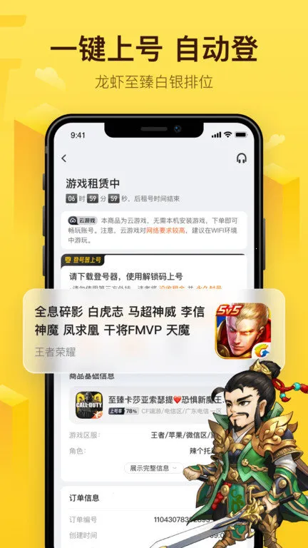 ������Ű�׿���ֻ���v3.6.0 ��׿��