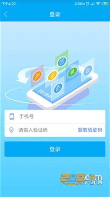 �Ĵ�ҽ��2026����v1.6.7 ��׿��