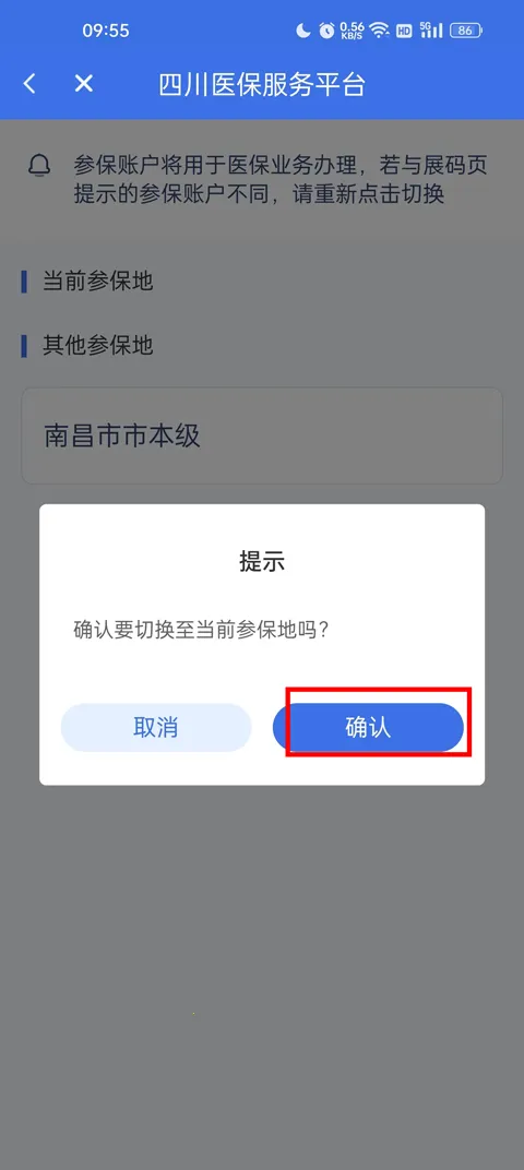 �Ĵ�ҽ��2026����