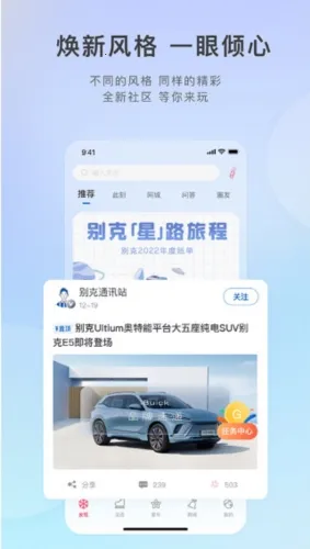 iBuick(�����������)