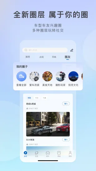 iBuick(�����������)v12.6.0 ��׿��