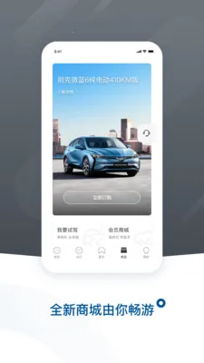 iBuick(�����������)v12.6.0 ��׿��