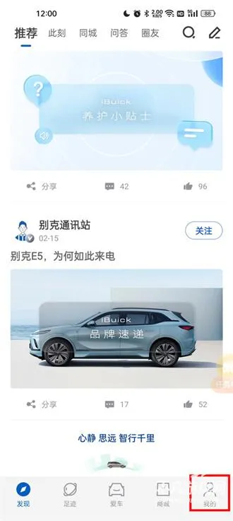 iBuick(�����������)
