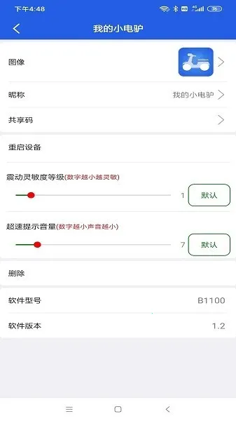 ������2026���°汾v1.1.29 �ٷ�����