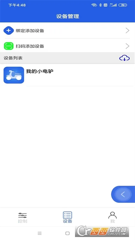 ������2026���°汾v1.1.29 �ٷ�����