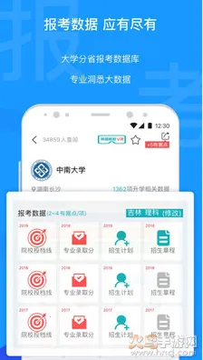 �о���ѧ(�߿�־Ը�)v5.8.2 ��׿��