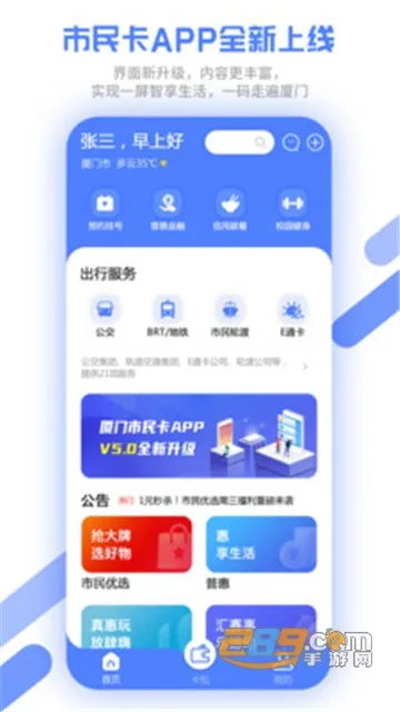 ��������2026�ٷ����°汾v5.2.2 ��Ѱ�