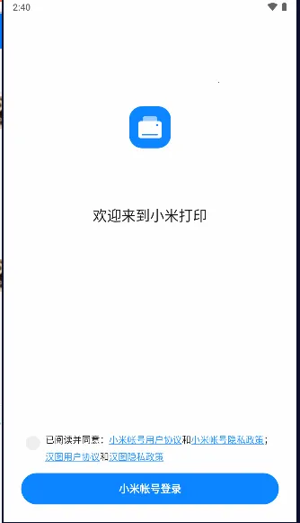 С�״�ӡ2026���°汾v4.1.511 �ٷ�����