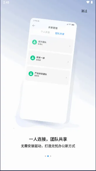 С�״�ӡ2026���°汾v4.1.511 �ٷ�����