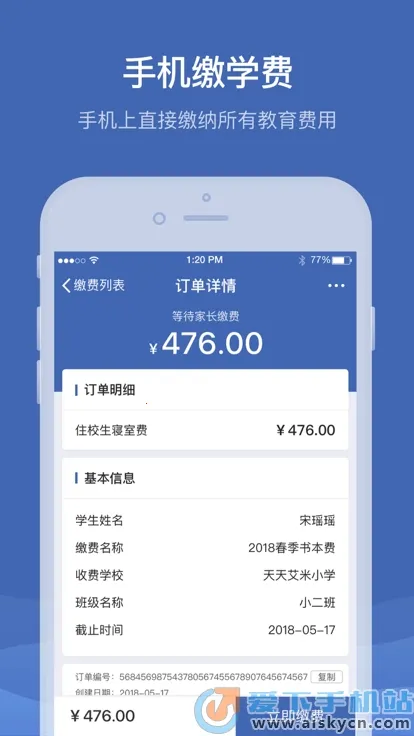 �ɸ�ͨ(�����ɷ�ƽ̨)v5.5.9.00 �ֻ���