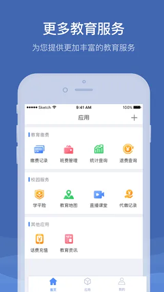 �ɸ�ͨ(�����ɷ�ƽ̨)v5.5.9.00 �ֻ���