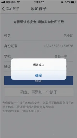 �ɸ�ͨ(�����ɷ�ƽ̨)