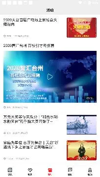�ͺ���̨2026����