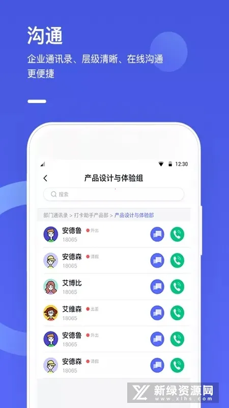 ��������(��ҵ�칫ƽ̨)