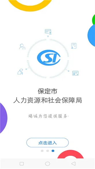 �������簲׿���ֻ���v1.3.10 ��׿��