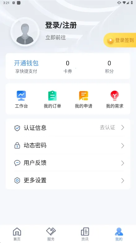 �Ұ������尲׿���ֻ���v3.0.4 ��Ѱ�