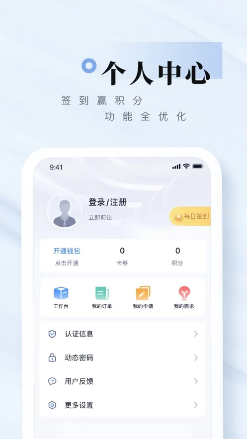 �Ұ������尲׿���ֻ���v3.0.4 ��Ѱ�