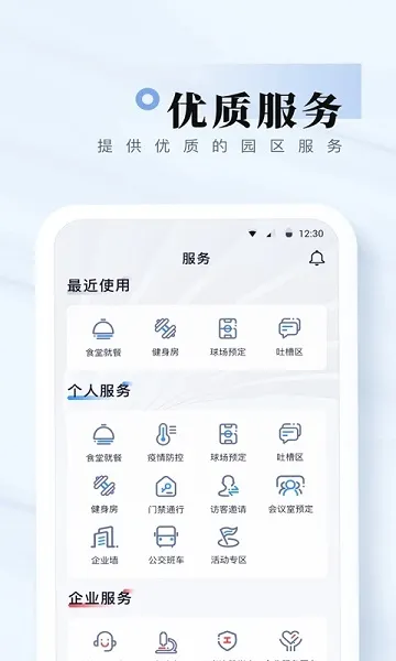 �Ұ������尲׿���ֻ���v3.0.4 ��Ѱ�