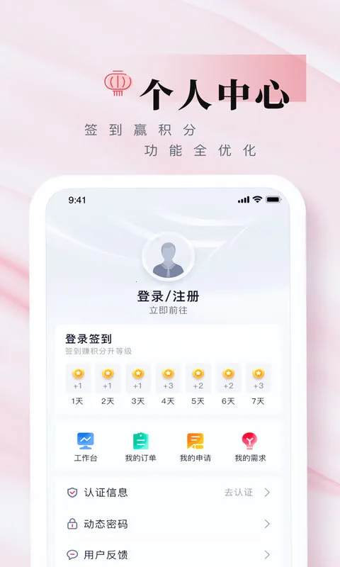 �Ұ������尲׿���ֻ���v3.0.4 ��Ѱ�