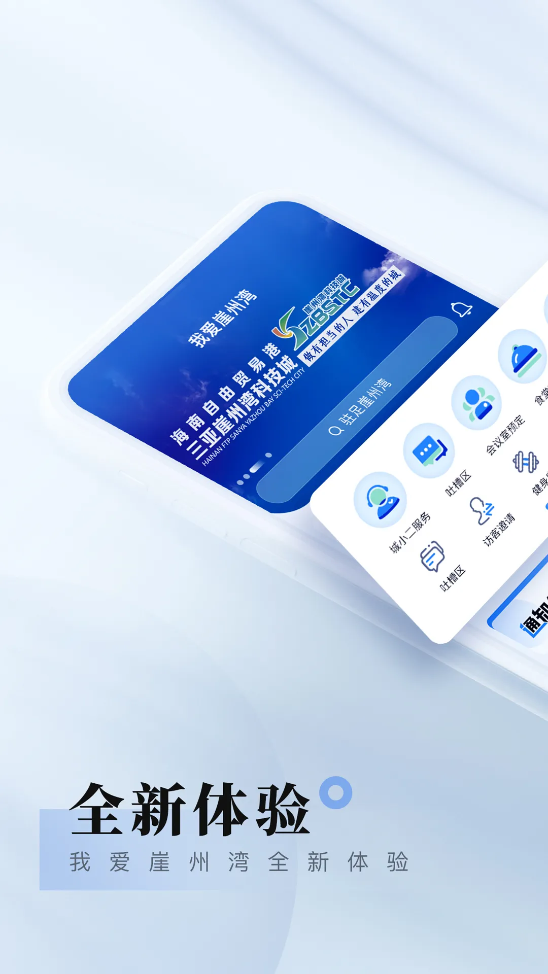 �Ұ������尲׿���ֻ���v3.0.4 ��Ѱ�